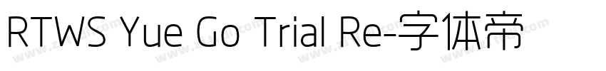 RTWS Yue Go Trial Re字体转换